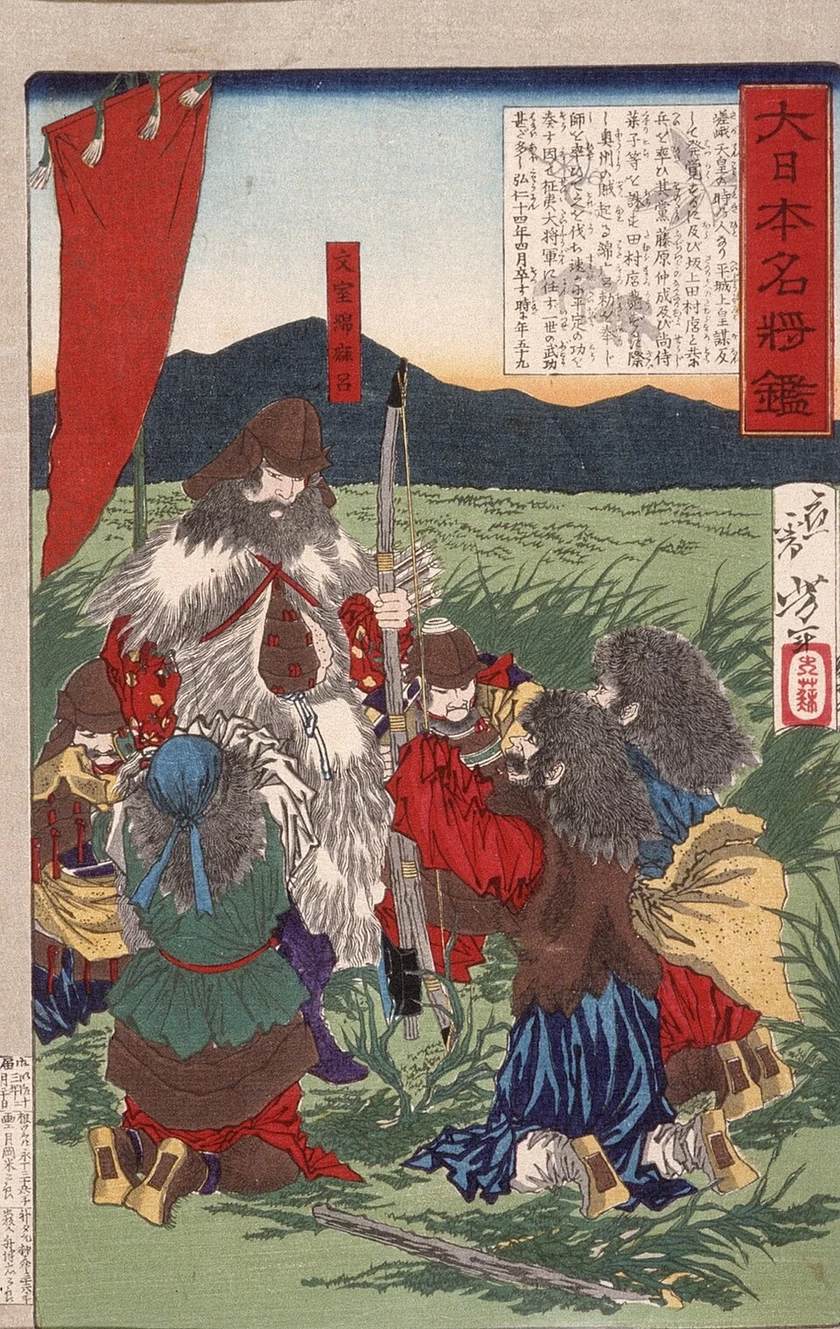 Uno specchio dei grandi guerrieri del Giappone - Bunya no Watamaro e Surrendering Rebels a Oshu, Los Angeles County Museum of Art